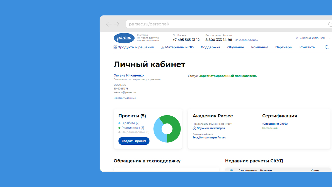 Suzuki личный кабинет