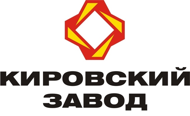Кировский завод Кировский завод