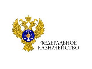 Казначейство РФ г. Москва Казначейство РФ г. Москва