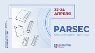 Parsec на Securika Moscow в Апреле
