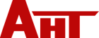 АНТ