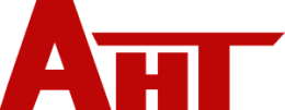 АНТ