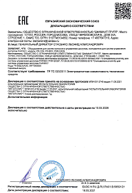 Декларация о соответствии считывателя (сертификат на PNR-QX29)