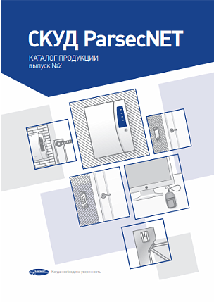 Proximity считыватели