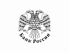 Главное управление ЦБ РФ