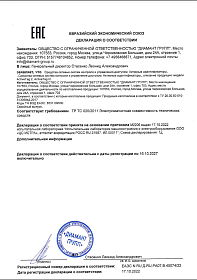 Декларация о соответствии оборудования Parsec (сертификат на ACTIVETAG.2 / ACTIVETAG.I2)