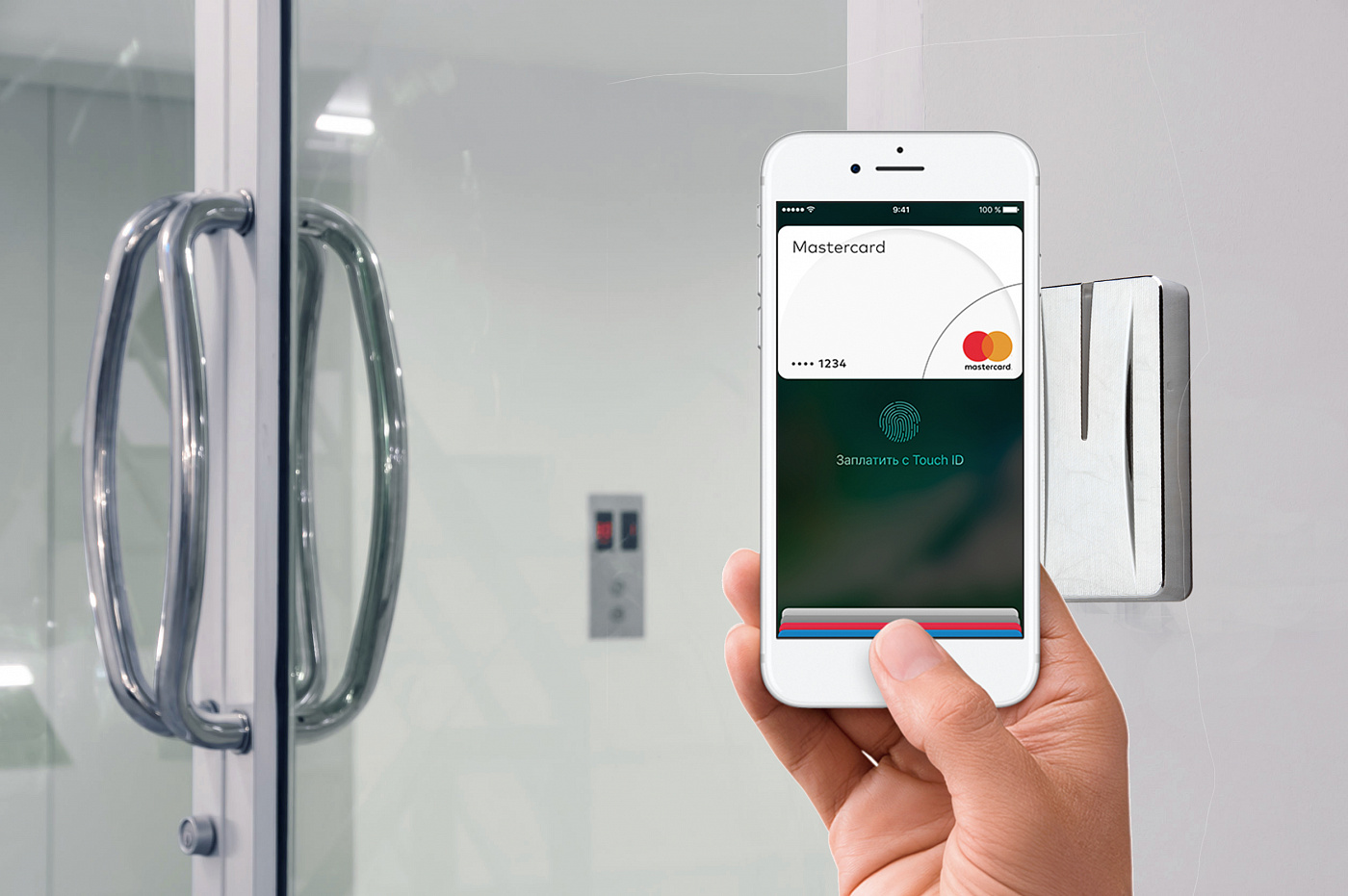 Банковские карты в СКУД