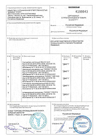 Сертификат происхождения товара форма СТ-1