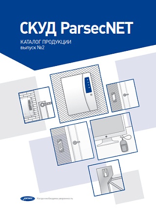 Каталог продукции