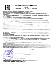 Декларация о соответствии (NC-100K-IP.M)